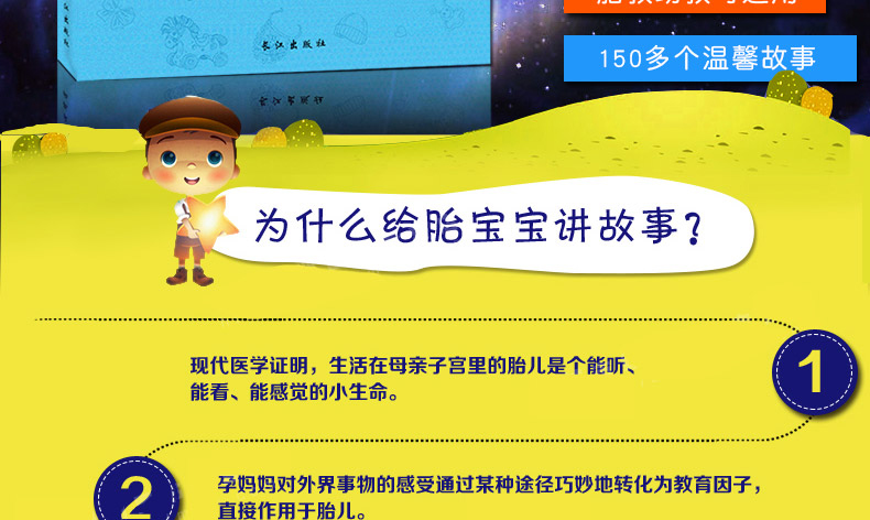 试管婴儿图片