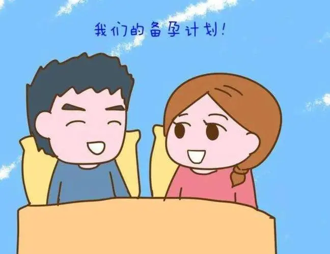 备孕三个月没有怀上注意事项