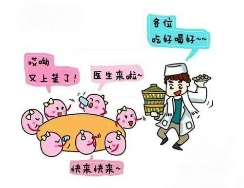 试管婴儿相关图片