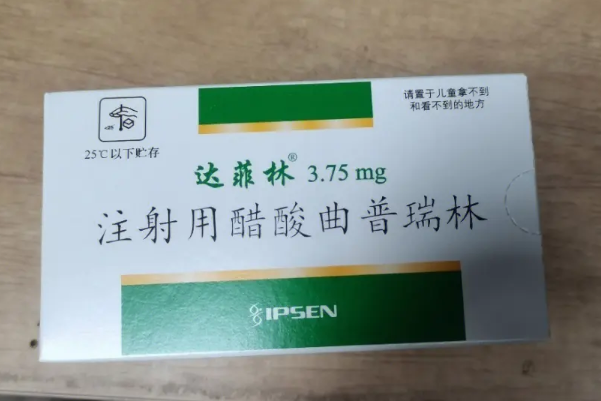 达菲林可促进卵泡成熟