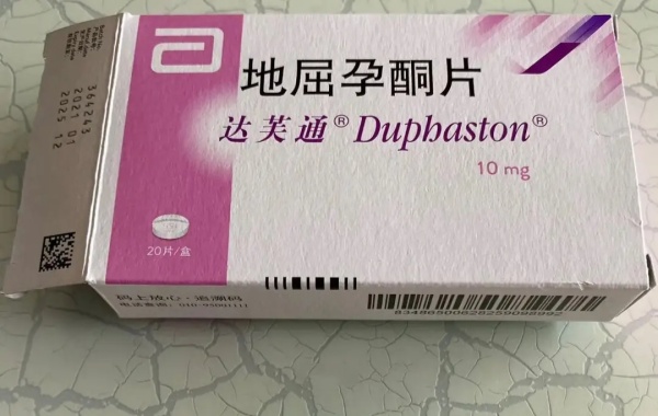 地屈孕酮片是口服孕激素药物