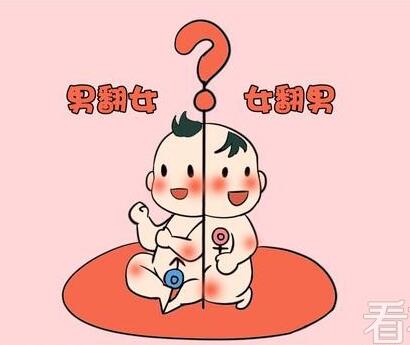 话题图标