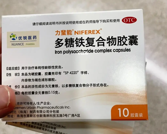 选补铁品牌要注意成分