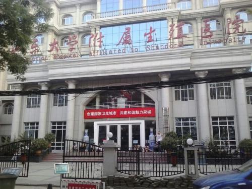 济南不孕不育医院排名