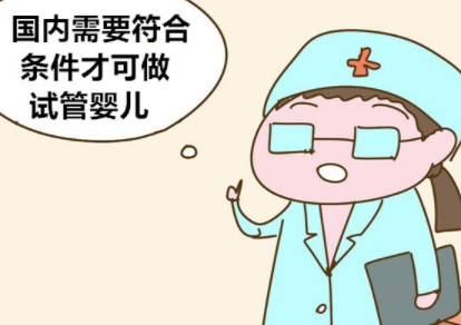 国内试管落后1.png