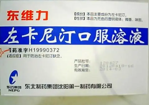 东维力对提高精子质量有一定作用