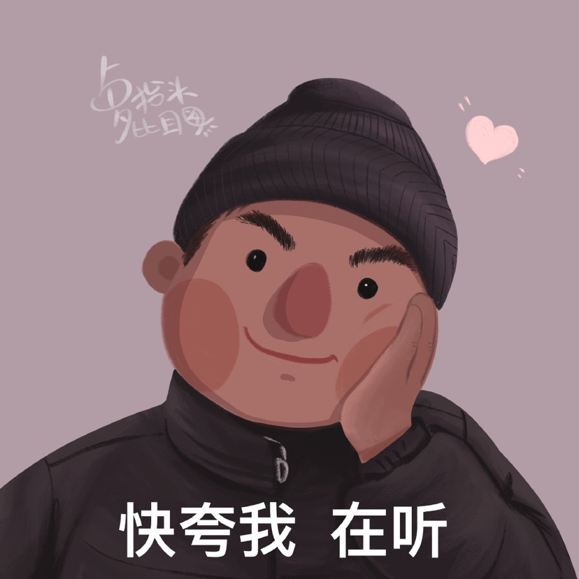 sjy孙头像