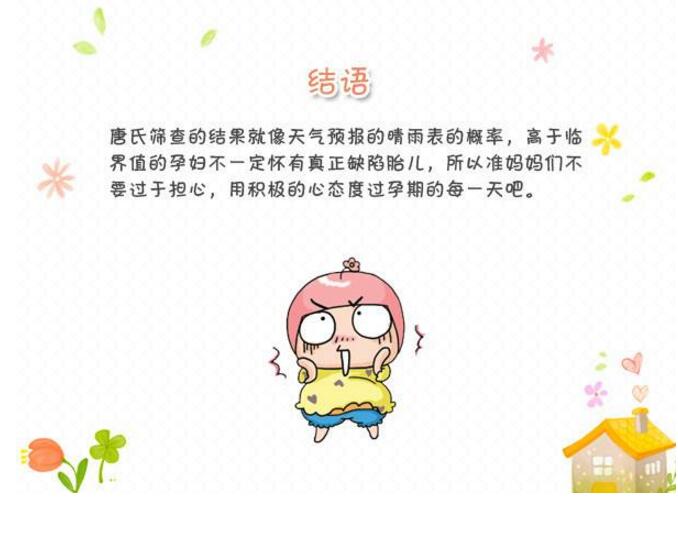 QQ截图20180420151859.jpg