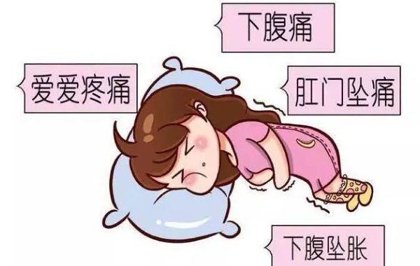 子宫腺肌症的伴随症状