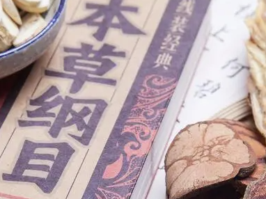 中药治疗不孕不育1.png