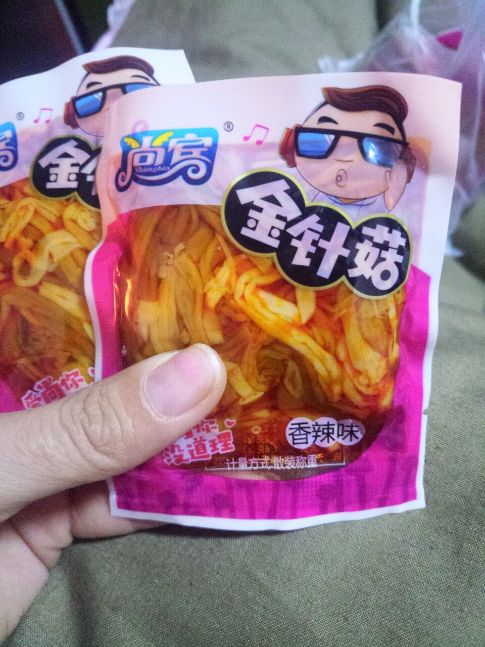 金针菇.jpg