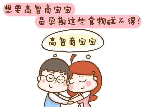试管婴儿相关图片