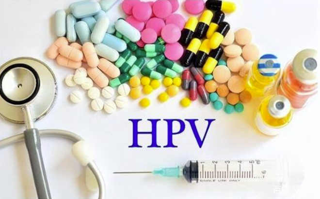 感染hpv要积极治疗