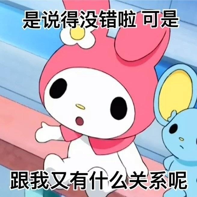 好孕围绕我头像