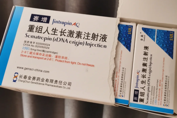 打一个月赛增可提高卵子质量
