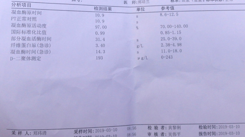 试管婴儿图片