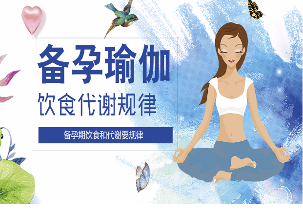 备孕期间怎样才能容易怀孕，夫妻备孕准备