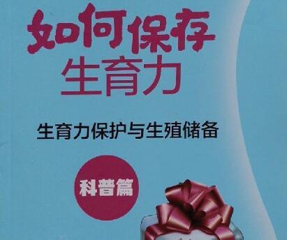 话题图标