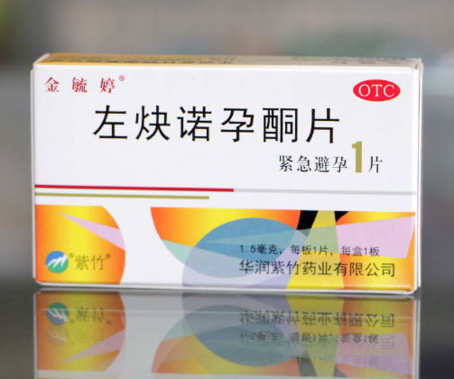 毓婷是紧急避孕药