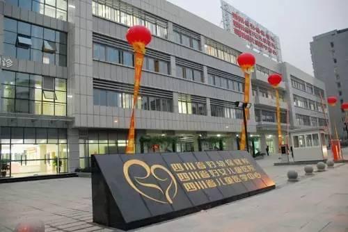 成都不孕不育医院排名