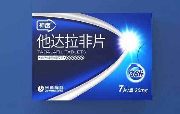 神度他达拉非片5mg在性生活前30分钟口服一片