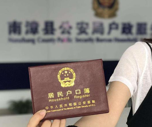 新生儿上户时间能延期办理