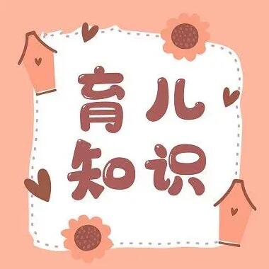 话题图标