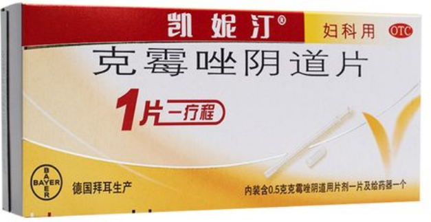 凯妮汀一片就是一个疗程