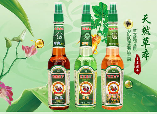 宝宝金水成分组成表 安全吗