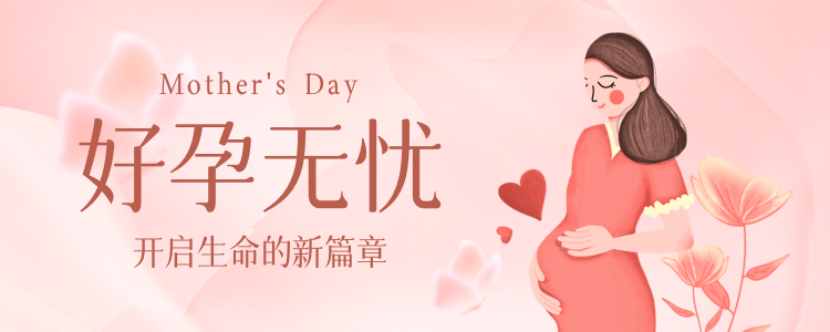 banner-ad