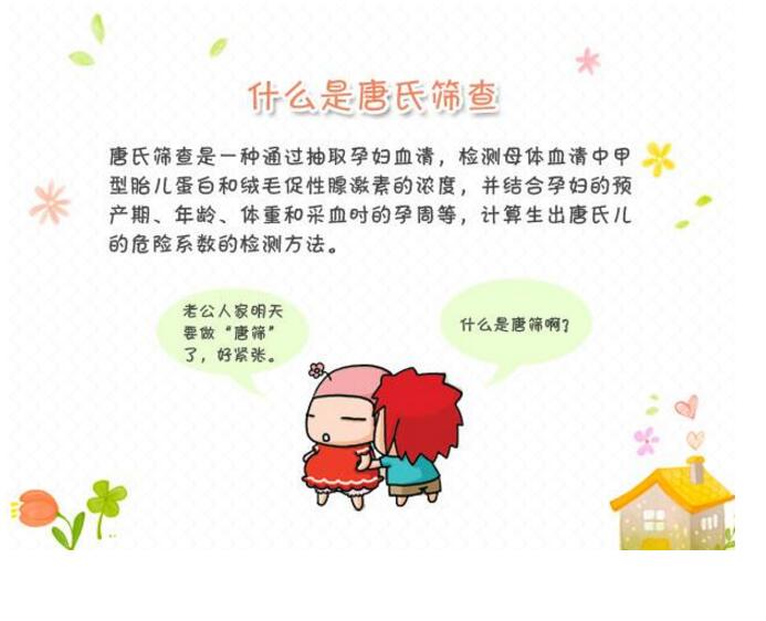 QQ截图20180420151740.jpg