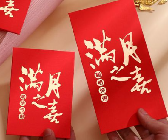 满月金额和亲疏关系有关