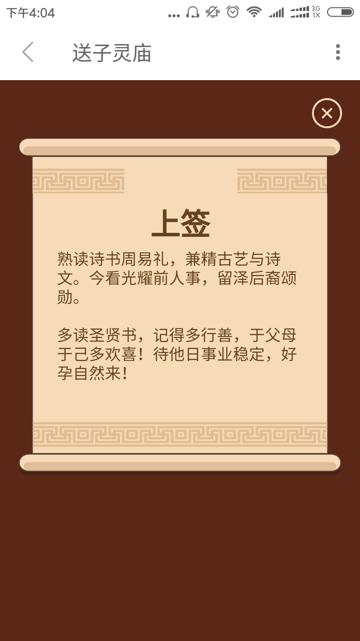 微信图片_20180426160728.png