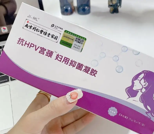 HPV凝胶影响备孕
