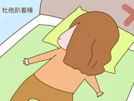 怀孕四个月孕妇怎样睡比较好1.png