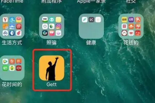 去俄罗斯前下载gett软件