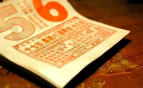 剖腹产可以选择黄道吉日