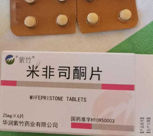 药流会使患者经历几小时疼痛