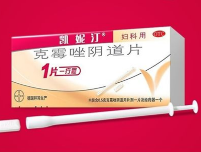 凯妮汀药正确使用才有效果