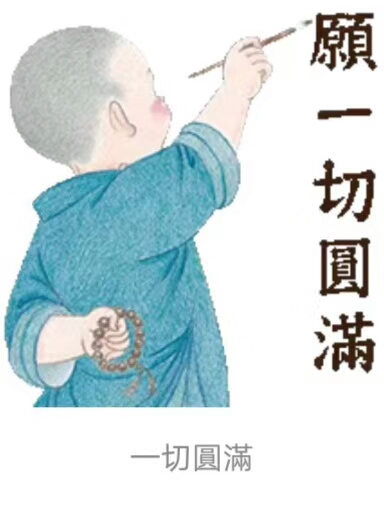好孕来头像