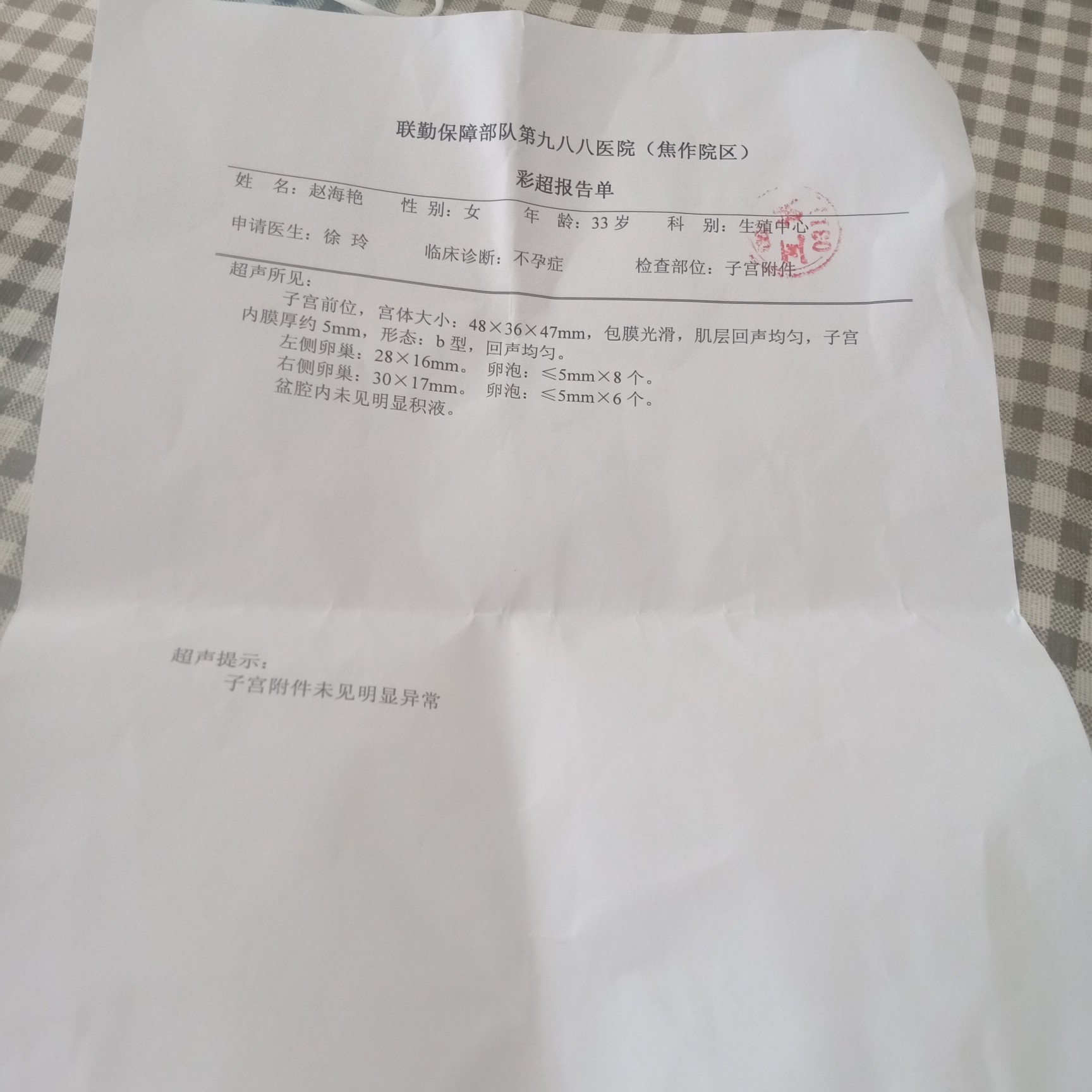 59c0eb0f-ccbe-466d-9a64-05ef44f58ed4