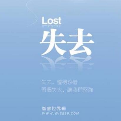 转身已失去头像