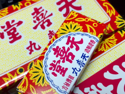 揭开香港多仔丸生双胞胎真相，真的和传言一样靠谱吗?