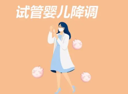降调.png