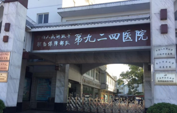 桂林市181试管费用贵不贵