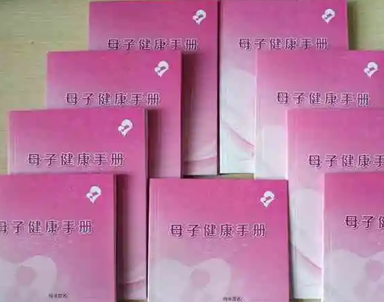 试管档案会保存20年