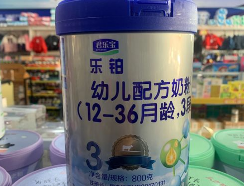君乐宝乐铂奶粉属于中高档次奶粉