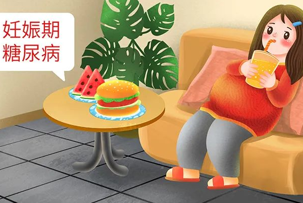 高龄做试管会有糖尿病风险