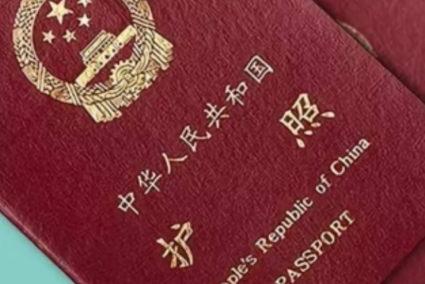 去马来西亚前要准备护照