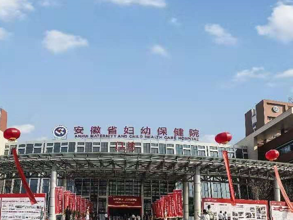 这家医院做试管比较出名